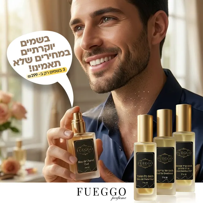 גבר מרוצה עם בשמי Fueggo